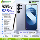 SAMSUNG S25 ULTRA **OPEN BOX**