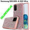 COVER DE BRILLO PARA SAMSUNG: S20, S20+ & S20 ULTRA